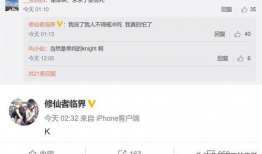 吃瓜主播爆料视频,幕后真相大曝光