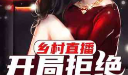 k91g悠然直播,揭秘网红主播的幕后生活